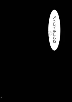 Page 22 of another women