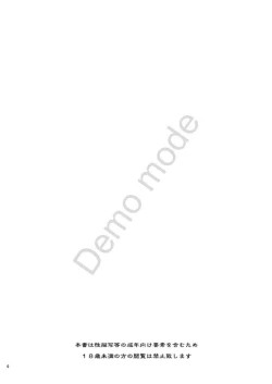 Page 4 of another women