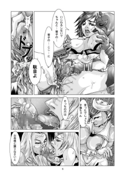 Page 6 of another women