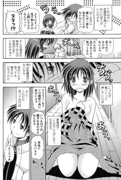 Page 4 of Fuwafuwa Moufu