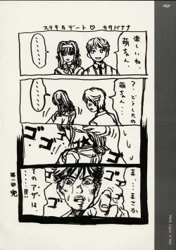 Page 13 of Hoshi ni negai wo | Wish Upon a Star