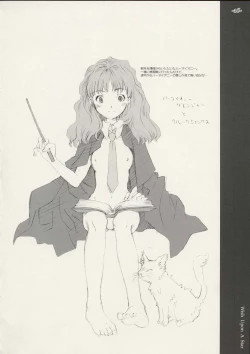 Page 15 of Hoshi ni negai wo | Wish Upon a Star