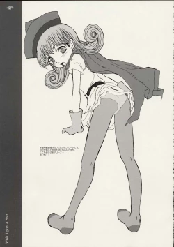 Page 16 of Hoshi ni negai wo | Wish Upon a Star