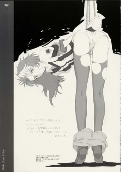 Page 18 of Hoshi ni negai wo | Wish Upon a Star