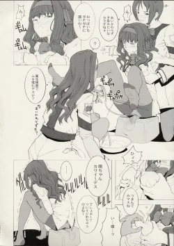 Page 7 of Hoshi ni negai wo | Wish Upon a Star