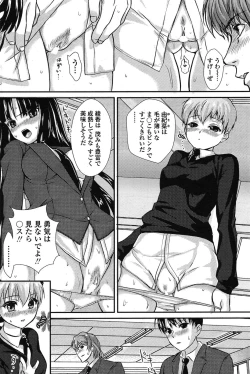 Page 4 of VIRGIN TRIP