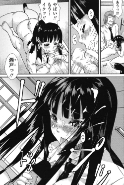 Page 7 of VIRGIN TRIP