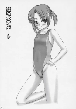 Page 12 of School mizugi nochi kyouei mizugi tokidoki bloomer