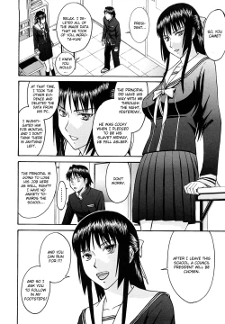 Page 203 of Itazura Senyou Hanahira Seitokaichou