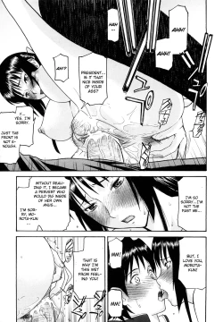 Page 214 of Itazura Senyou Hanahira Seitokaichou