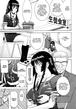 Page 4 of Itazura Senyou Hanahira Seitokaichou