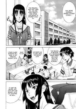 Page 9 of Itazura Senyou Hanahira Seitokaichou