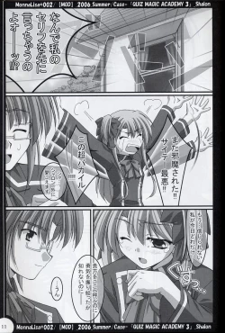 Page 10 of ML#002 MonnaLisa#002