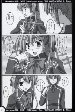 Page 6 of ML#002 MonnaLisa#002