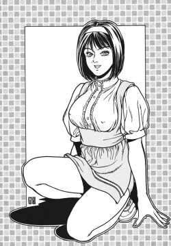 Page 13 of Minisukadon 3-baime