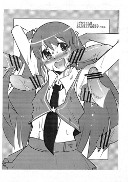 Page 6 of Uchi-Uchi Keyaki no Sukigaki 2011 Haru