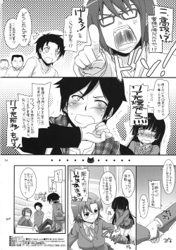 Page 33 of D.L. action 60