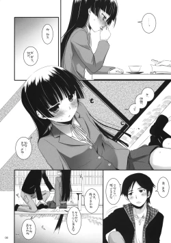 Page 7 of D.L. action 60