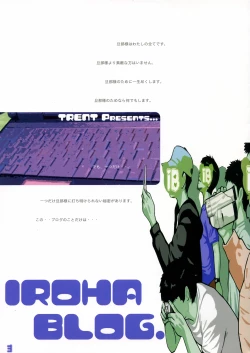 Page 2 of Iroha Blog