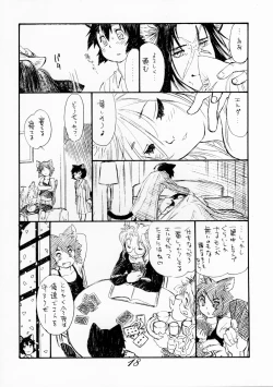 Page 17 of BERRYs 512