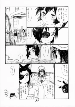 Page 19 of BERRYs 512