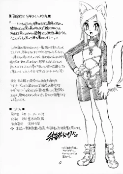 Page 3 of BERRYs 512