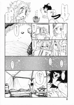 Page 7 of BERRYs 708