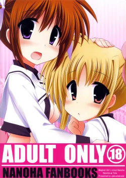 Page 18 of Hoshii Katachi wa Heart Nano