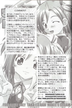 Page 24 of Makie no Dream - Makie's Dream