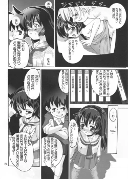 Page 23 of Aido Misao Misaonly 5