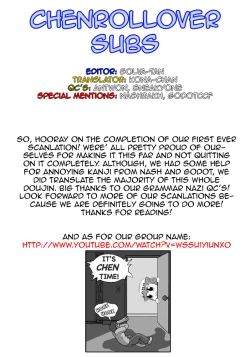 Page 17 of Ika Sashi