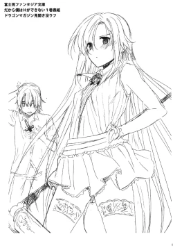 Page 14 of SUMMERDREAM SUMMERTEENS