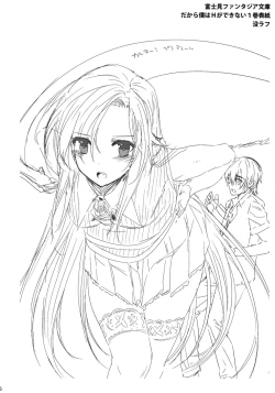 Page 15 of SUMMERDREAM SUMMERTEENS