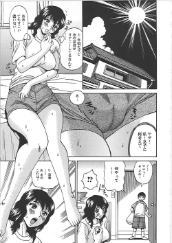 Page 140 of Inniku Mamire!