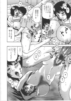 Page 23 of Inniku Mamire!