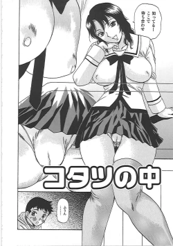 Page 27 of Inniku Mamire!