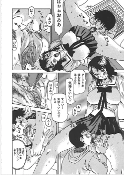 Page 33 of Inniku Mamire!