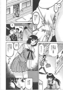 Page 93 of Inniku Mamire!