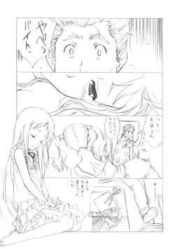 Page 4 of Mari Musou