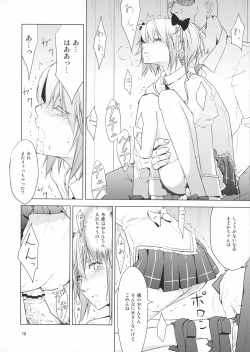 Page 10 of Grejal Greejaw