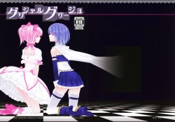 Page 2 of Grejal Greejaw