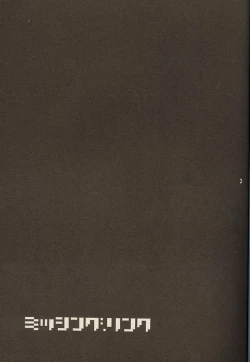 Page 3 of MISSING LINK