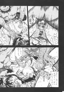 Page 16 of KachoRanbu