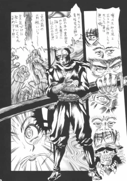 Page 3 of KachoRanbu