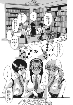 Page 127 of Yogari Duma