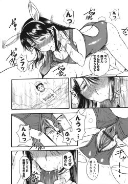 Page 52 of Yogari Duma