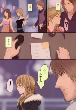 Page 20 of Little Girl