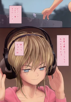 Page 27 of Little Girl