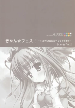 Page 56 of Hinamatsuri Touko Artworks - La Pêche!