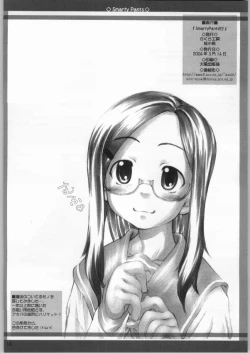 Page 17 of Smarty Pants!! 2